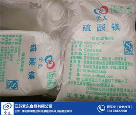 食品级硫酸镁在水产养殖中的应用及优质厂家联系方式